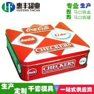 正方形马口铁罐 饮料赠品促销礼品铁盒 日用化妆品沐浴露包装铁盒