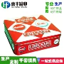 促销日用正方形包装马口铁罐