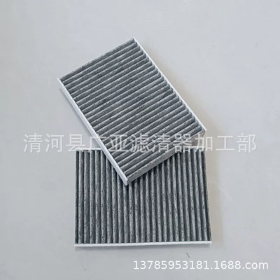 Air conditioning filter 730 740 750 G12