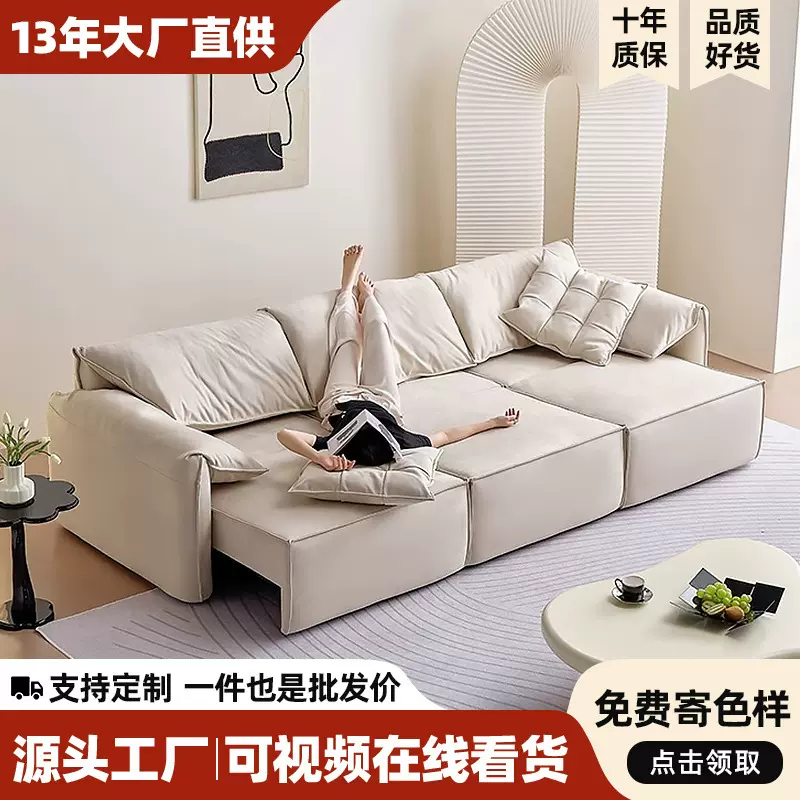 电动沙发床奶油风布艺伸缩功能客厅北欧小户型大象耳朵智能沙发