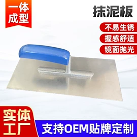 油灰刀;其他匠作工具;金属建材