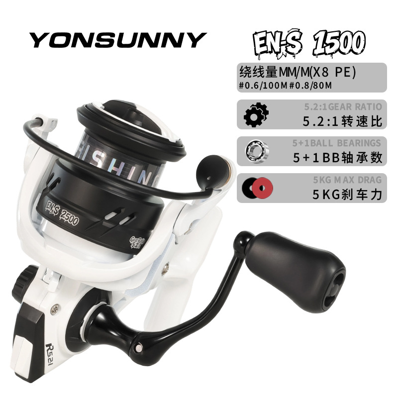 Transfronterizo MR.REEL micro uso general Rueda de carretera potente para la pesca
