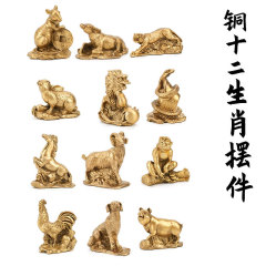 銅十二生肖擺件批發小號生肖鼠牛虎兔龍蛇馬羊猴雞狗豬黃銅生肖