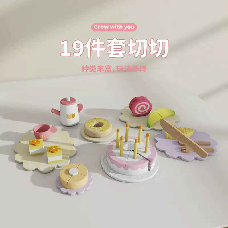 切水果的玩具切切乐女孩仿真蔬菜蛋糕篮子儿童过家家厨房玩具套装