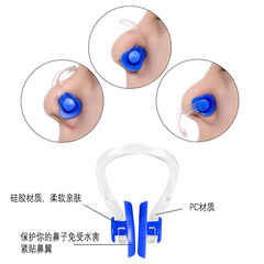 Comfortable and Soft Silicone Nose Clip Swimming Gear for Children and Adults, Multiple Colors Available, Factory Wholesale