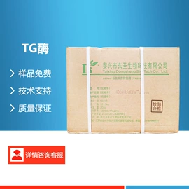 营养强化剂;甜味剂;生物肥料