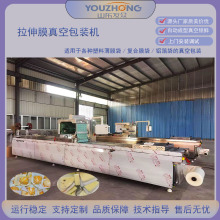 多功能连续式封口机 烤鸭热封成型食品机械 拉伸膜真空充气包装机