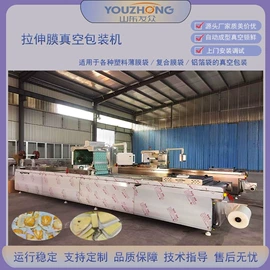 封口机械;其他包装设备;多功能包装机