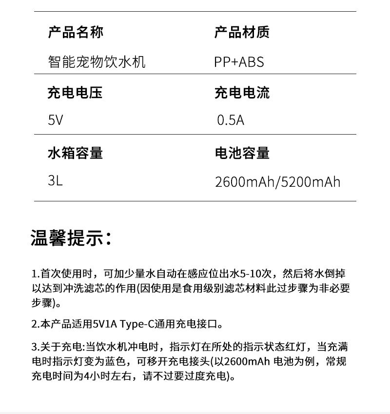 智能飲水機_17.jpg