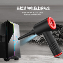 厂家直销 无线吹尘器 电脑机箱键盘除尘器车载无线便携户外吹尘器