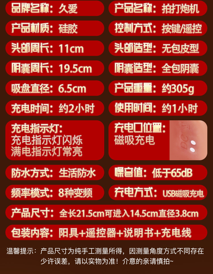 Jiuai Special-Shaped Silicone Electric Dildo for Adult Female Masturbation — detail image 14