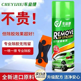 清洗/养护剂;多用途清洁剂;防锈润滑剂