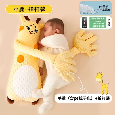 Pillow, Children's Security Doll, Oyuncaq yastıqlar - xiaolu-long-battery-life-version-pe-particle-palm-filling-one-size-fits-all