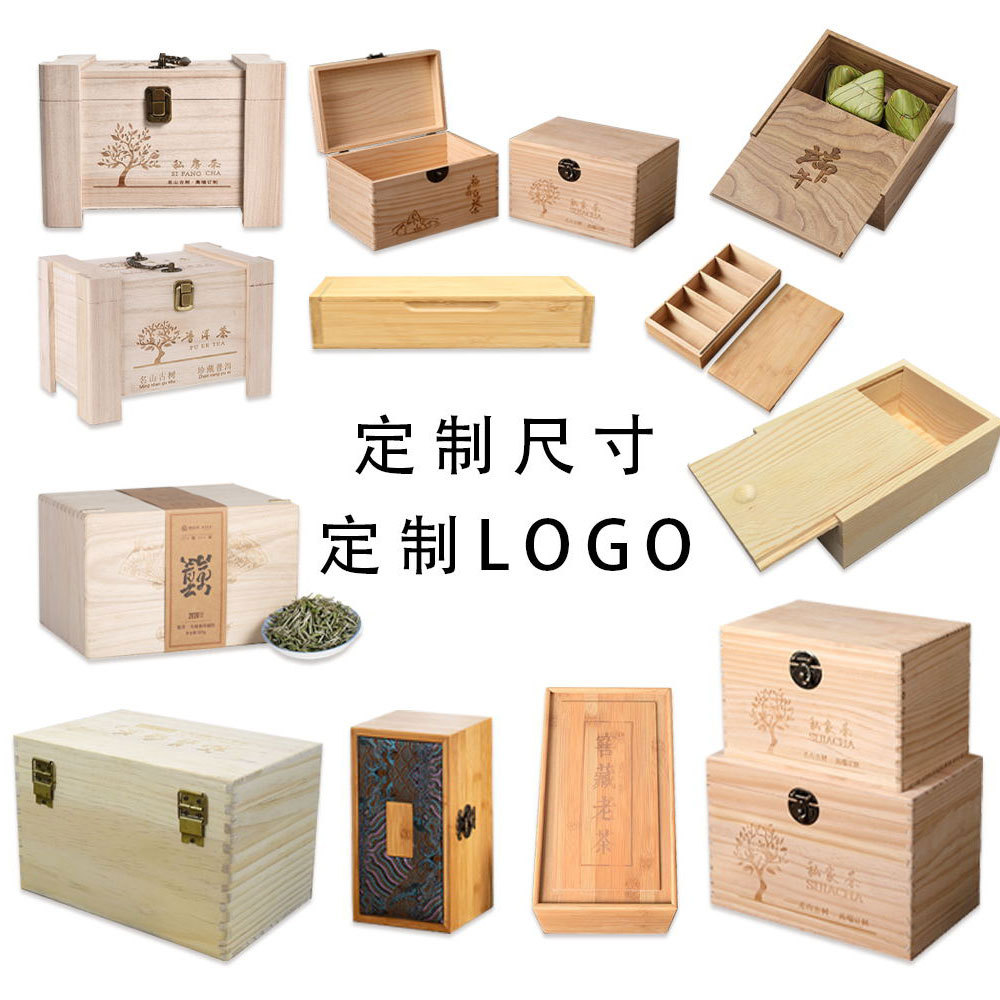 详情页-茶叶盒_02