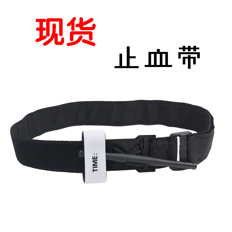 户外CAT止血带 旋压式战术动脉急救止血带 野外急救95cm止血带