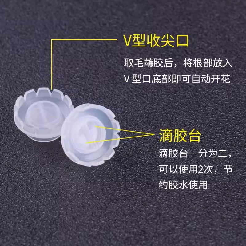 一秒花開ツバキのまつげ接ぎ木開花カップ種まつげツール美まつげ開花神器滴糊水ツール|undefined