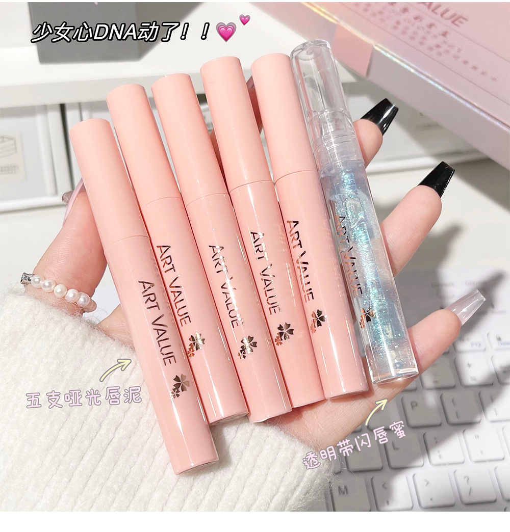 Art Value Matte Soft Lip Gloss Necklace Set, Smooth matte lip gloss Moisturizing with Sparkling Lip gloss, a popular online style undefined
