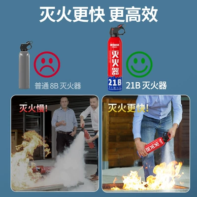 for Vehicles, Vehicle fire extinguisher