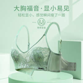 兔耳朵夏季调整型无钢圈内衣女美背薄胸罩大胸显小蕾丝文胸透气