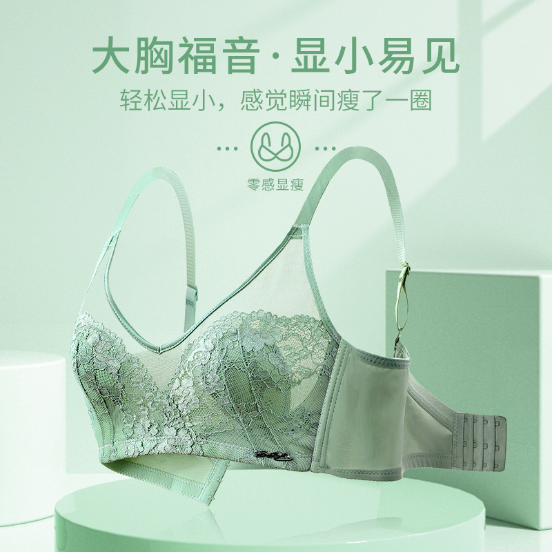Rabbit Ears Summer Adjustable Wireless Bra for Women, Beautiful Back Thin Bra, Large Bust Minimizing Lace Bra, Breathable
