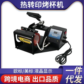 热转印机;热转印纸