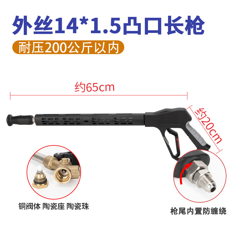 G2-pro protruding outer wire m14 long gun