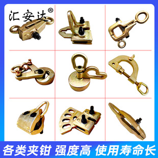 Girder corrector fixture pointed mouth right angle universal flat clamp automotive sheet metal tool accessories sheet metal repair clamp