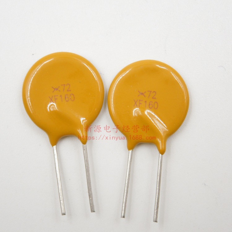 PTC自恢复 RXEF160 XF160 72V 1.6A 自恢复保险丝 保险丝 1.6安