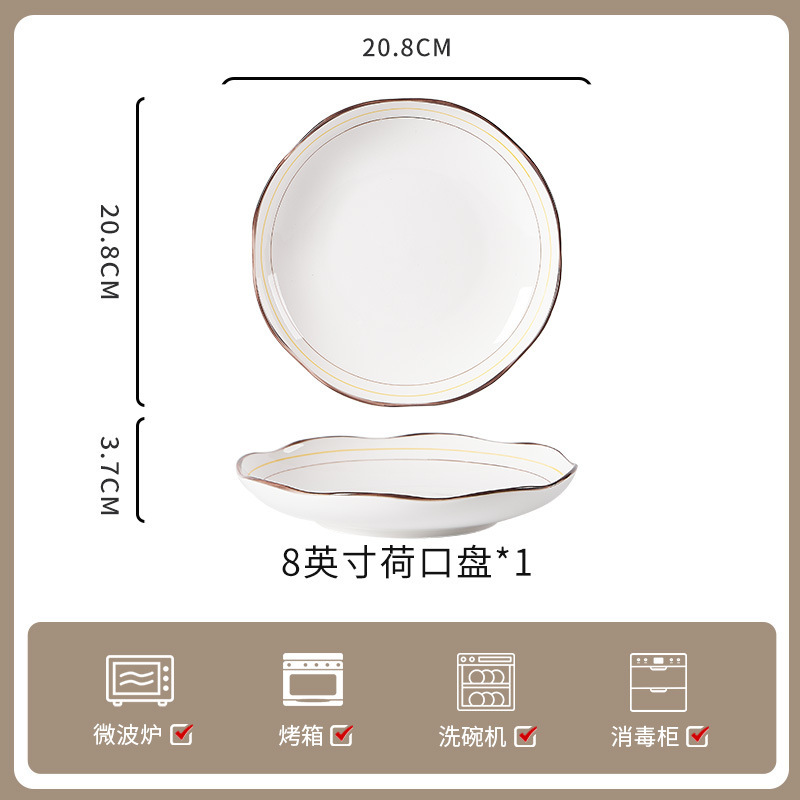 釉下彩陶瓷饭碗新款家用碗碟套装法式轻奢复古碗筷碗盘餐具套装|undefined