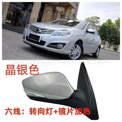 Rear mirror/rearview mirror assembly — Elantra for Elantra - main-driver-left-l-six-lines-with-light-heating-crystal-silver
