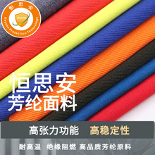 �S�ҹ��� ��ȼ���� �o�������I���� �gλ���� ɭ��������ȼ����