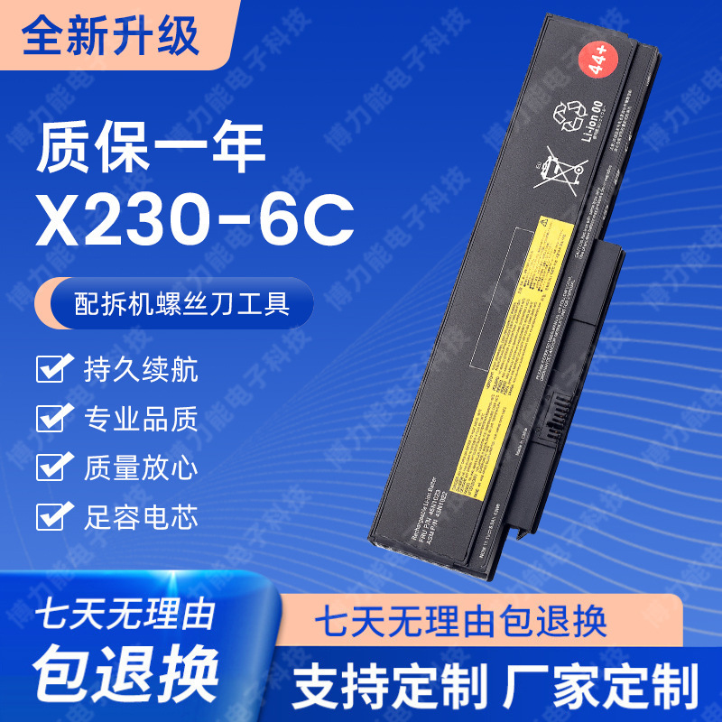 For ThinkPad Lenovo X230i X230 X220 s laptop battery 45N1024 45N1025 For ThinkPad Lenovo X230i X230 X220 s laptop battery 45N1024 45N1025