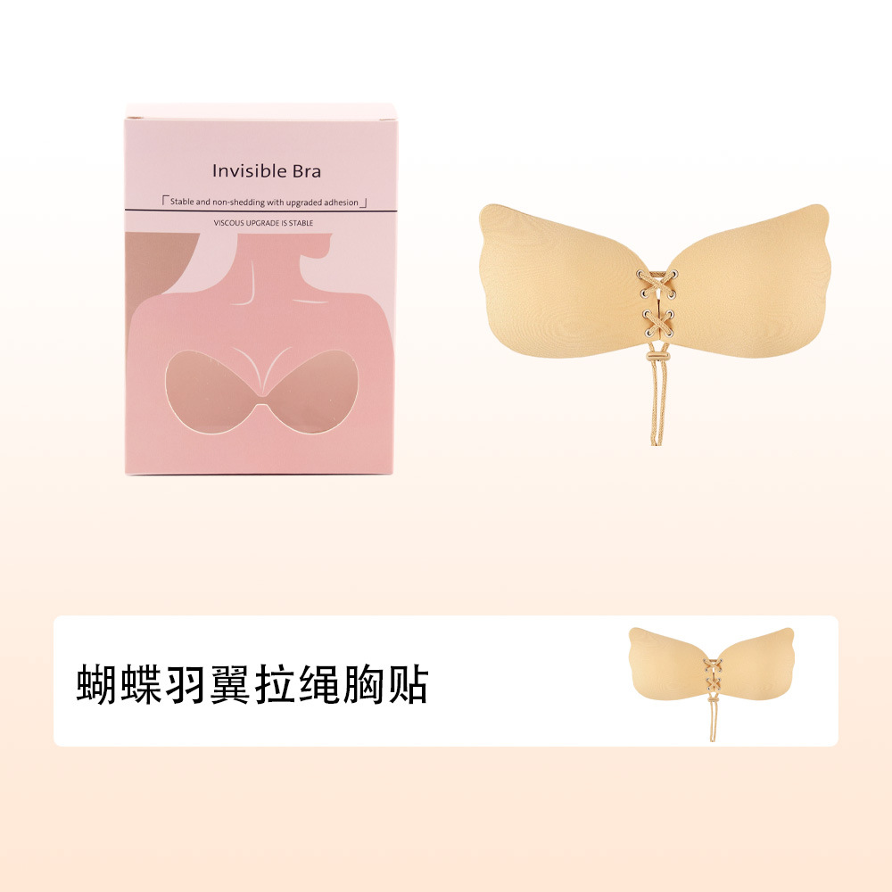 졸라매는 끈 가슴 패치 1쌍 + 영어 색상 상자