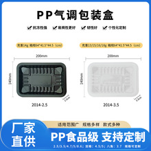 2014ʳƷ��װ����������ʳƷ������ͨ�����ʰ�װ�й���PP������