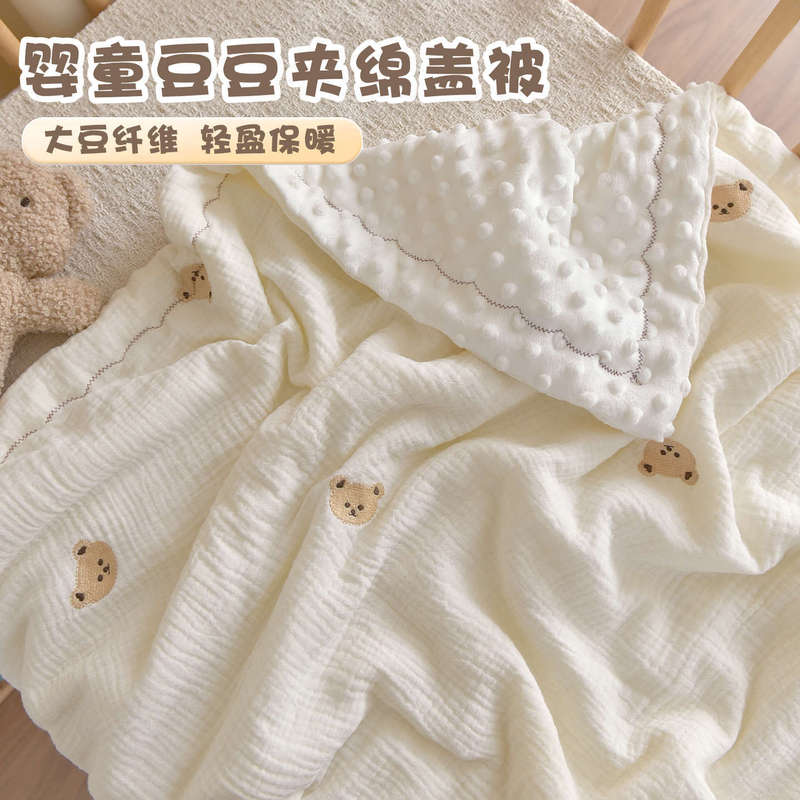 新生宝宝大豆纤维被子婴儿纯棉秋冬加厚豆豆盖被幼儿园儿童小被子|undefined