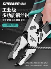 �ϻ�ǯǯ�Ӹ�˿ǯ��ȫ�繤�๦�����ü�����ǯ��ҵ�����߸�����