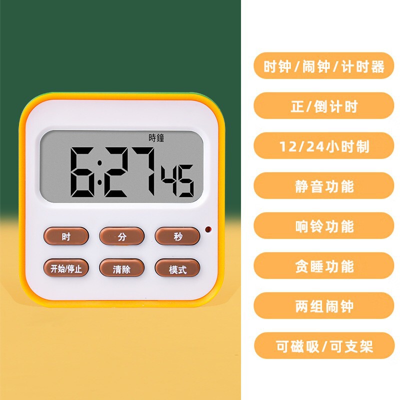 タイマー学生時間マネージャはカウントダウン電子目覚まし時計児童学習作業タイマー卸売りをしている|undefined