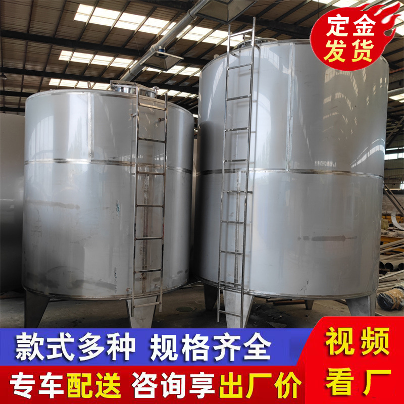 5立方不锈钢储油罐304不锈钢储液罐 立式卧式化工储罐 食品级储罐