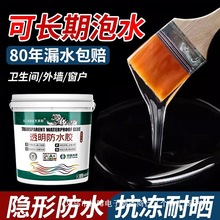 ͸����ˮ�z�⠝��ˮ�T�ϴ�̨��픷�ˮ�a©�����ѿp�Bˮ�l���g���l