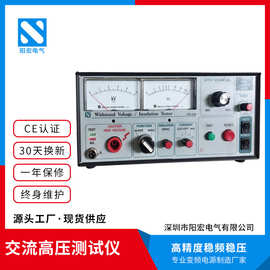 绝缘耐压测试仪指针式电力变压器电阻电压测试装置介质强度实验仪