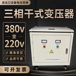 山变(上海)电气设备制造有限公司