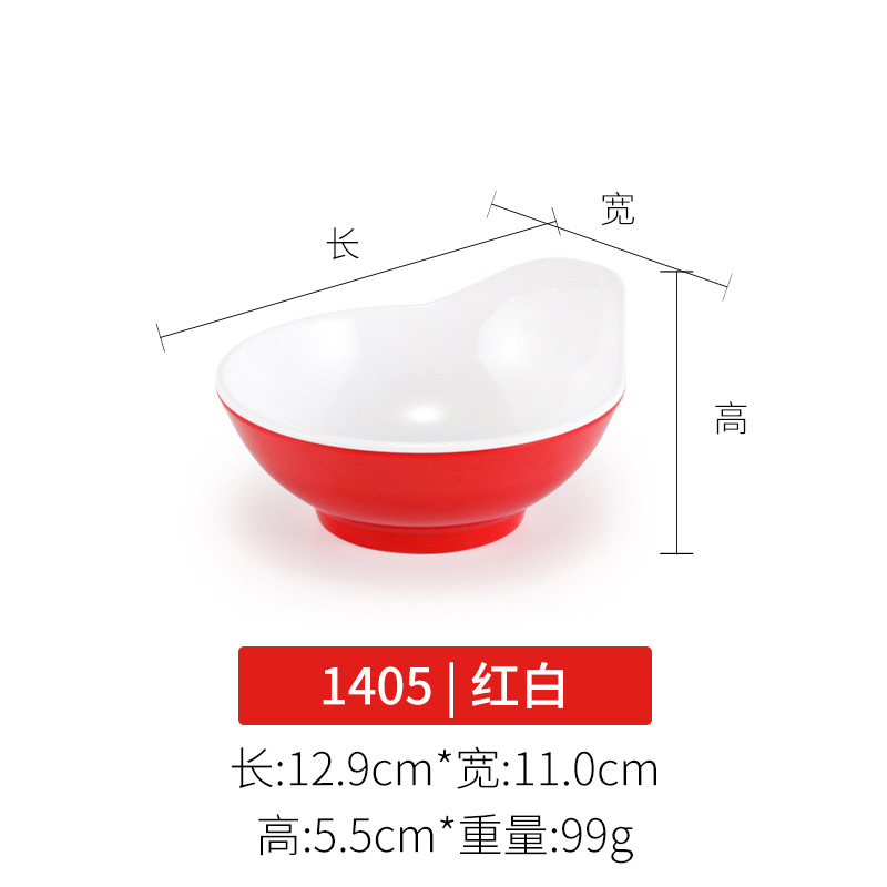 密胺红白小碗双色碗快餐米饭碗商用仿瓷塑料汤碗粥碗火锅店调料碗|undefined