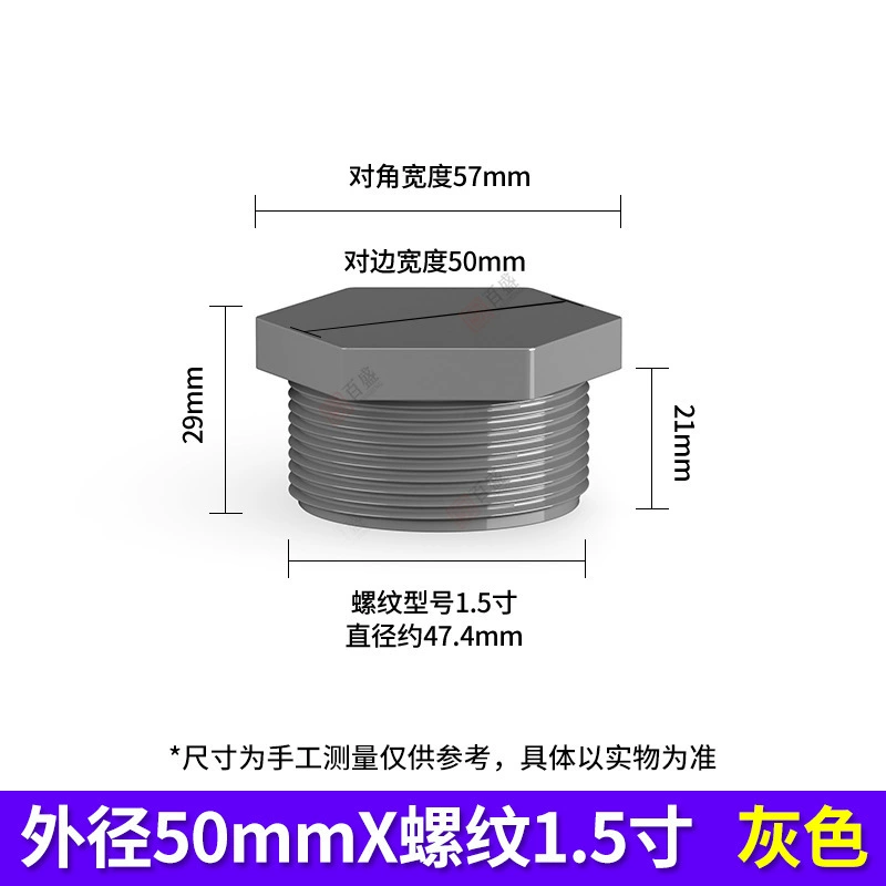 Parkson Lianlang Plastic PVC Cover outer Steo Waste Water Blocking Pipe Pipe Acquisites outer hexagonal plastic plugged head tube cap