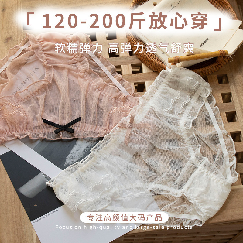 Underwear for Women Plus Size Fat Sister Mid-waist Breathable Antibacterial Lace Pure Desire Sexy Bow Mesh New Briefs Underwear for Women Plus Size Fat Sister Mid-waist Breathable Antibacterial Lace Pure Desire Sexy Bow Mesh New Briefs