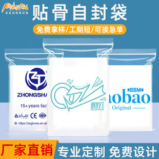 �Է������ӡˢlogoʳƷ�ܷ���Ӵ�С̖�N�Ƿ�ڴ��ɴ�׏S�Ҷ���