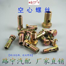 �ο��p�������ǿ����ݽz�^����˨���͙Cͨ���͹��q���^Һ�����ݼy