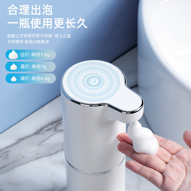 2024クロスボーダー自動泡手洗い機子供家庭用知能調節充電携帯電話誘導石鹸ディスペンサー|undefined
