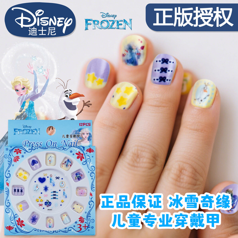 Disney Frozen Purple and Yellow Children's and Girls' Wearable Nails Elsa Star Love Removable Nail Art Stickers