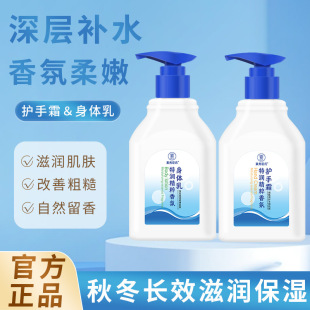 [Delivery Within 48 Hours] Su Xiuchen's Special Moisturizing Essence Fragrance Hand Cream Prevents Dryness, Barbs and Improves Dullness