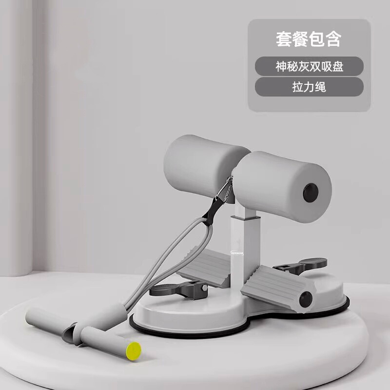 ダブル吸盤はひも付きで足を押さえます。神器は仰向けに寝ます。|undefined